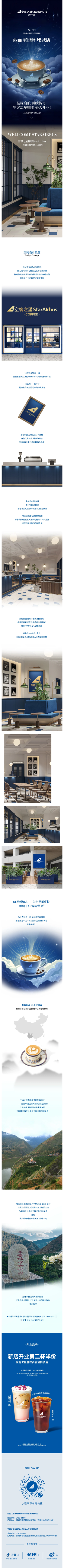 show_634008809_1755076576758_副本_$1755076645323057670.png show_634008809_1755076576758_副本.png